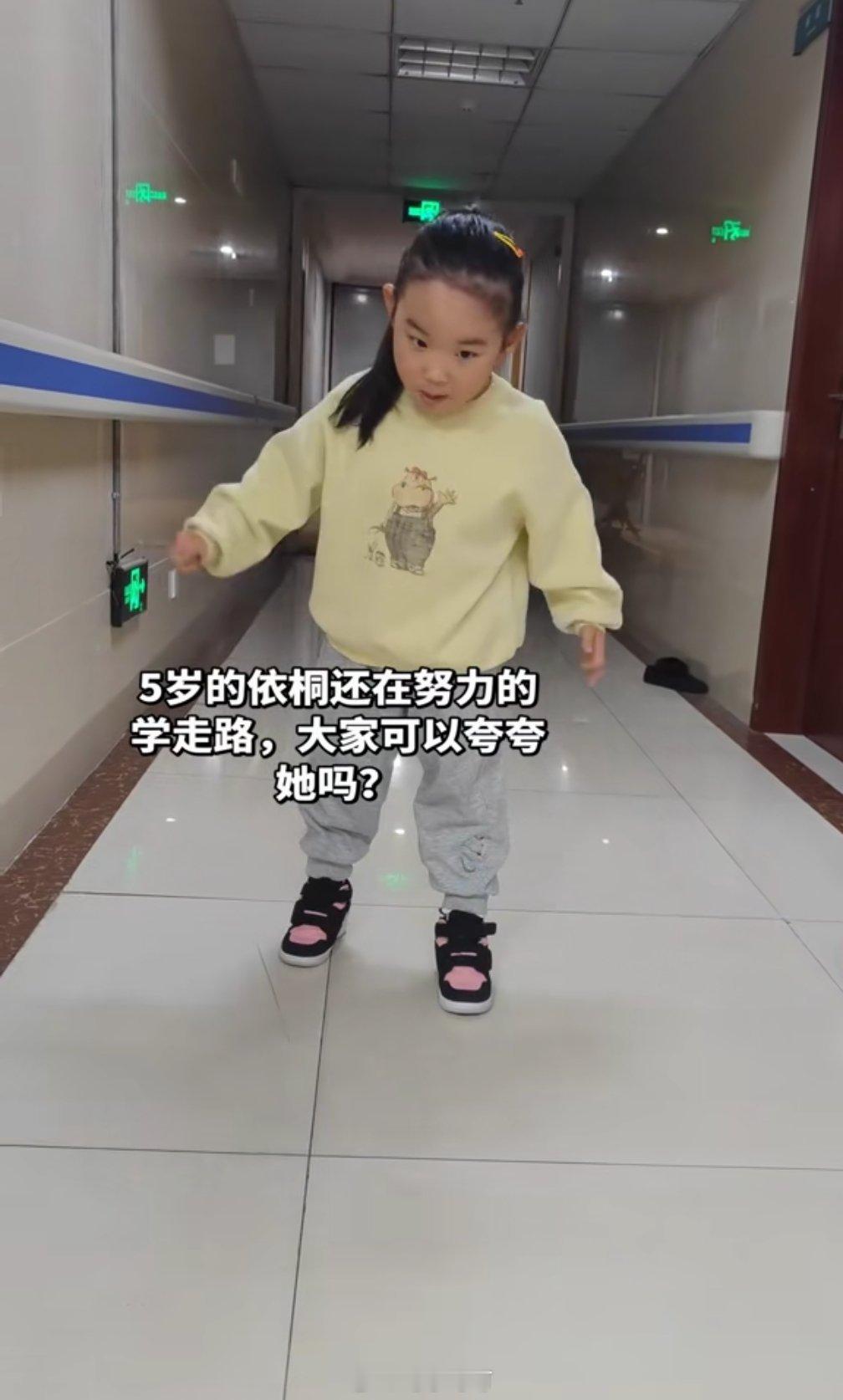 必须夸啊！河南5岁脑瘫女孩丫丫，因为先天性后鼻孔闭锁导致脑瘫无法行走。但她超坚强