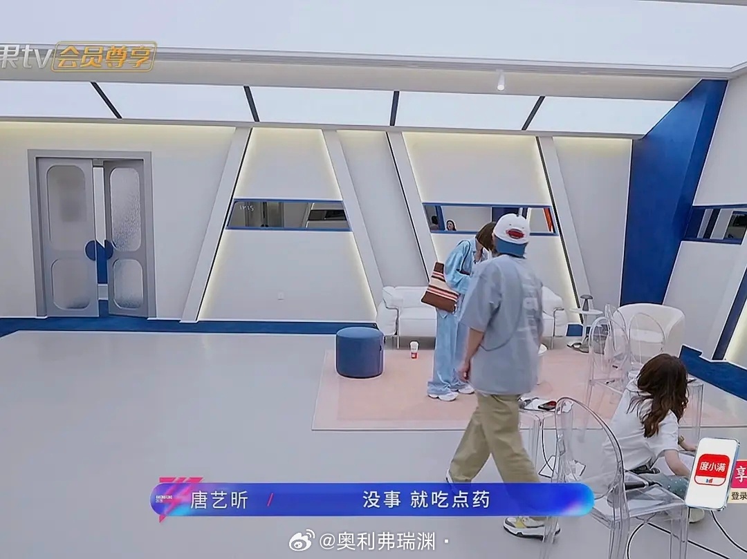 乘风2026 加更里唐哭了说唱得不好听。二公之后唐艺昕真的压力很大吧。。虽然大家