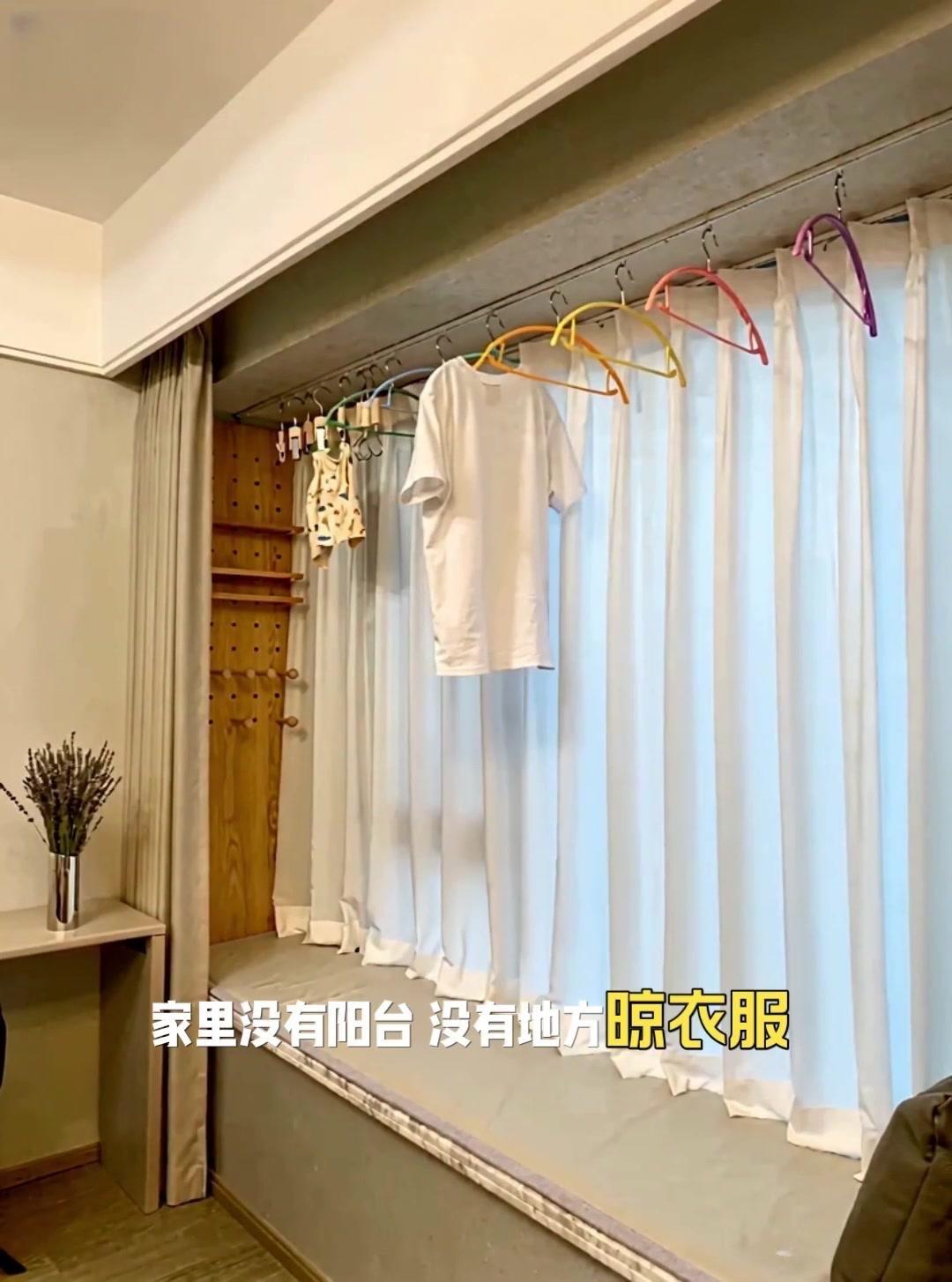 飘窗晾衣也太香了吧！家里没阳台真的愁人，衣服没地方晾。后来发现卧室飘窗是个好地方