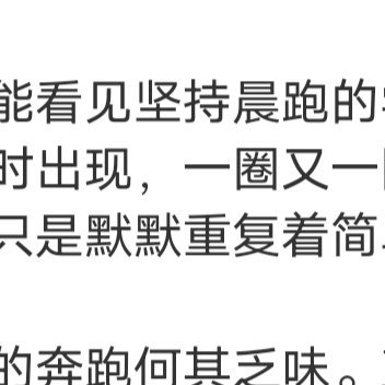 一段感情里，最怕的就是一个人很忙，一个人很闲；一个人的圈子很大，而另一个人只有他
