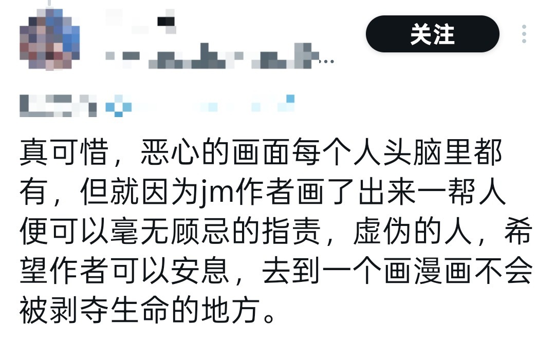 测报你就发这张图然后什么都不说 