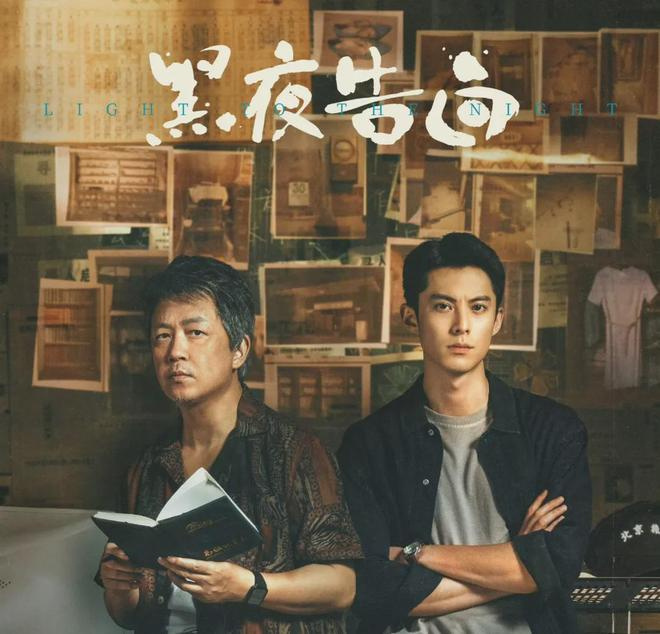 黑夜告白首播口碑 啊啊啊看了几集被悬疑的氛围感狠狠拿捏了，镜头质感高级又细腻，剧