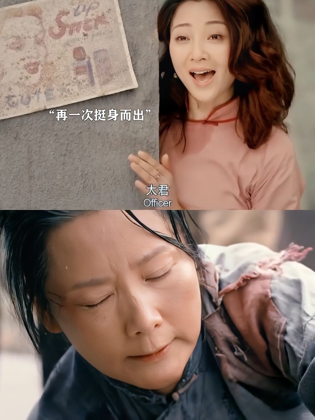 殷桃的演技真的没话说💞