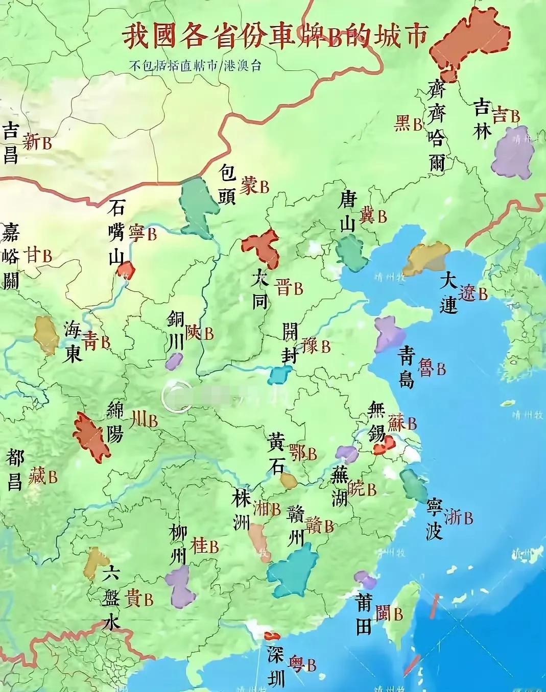 哪个省的最好？