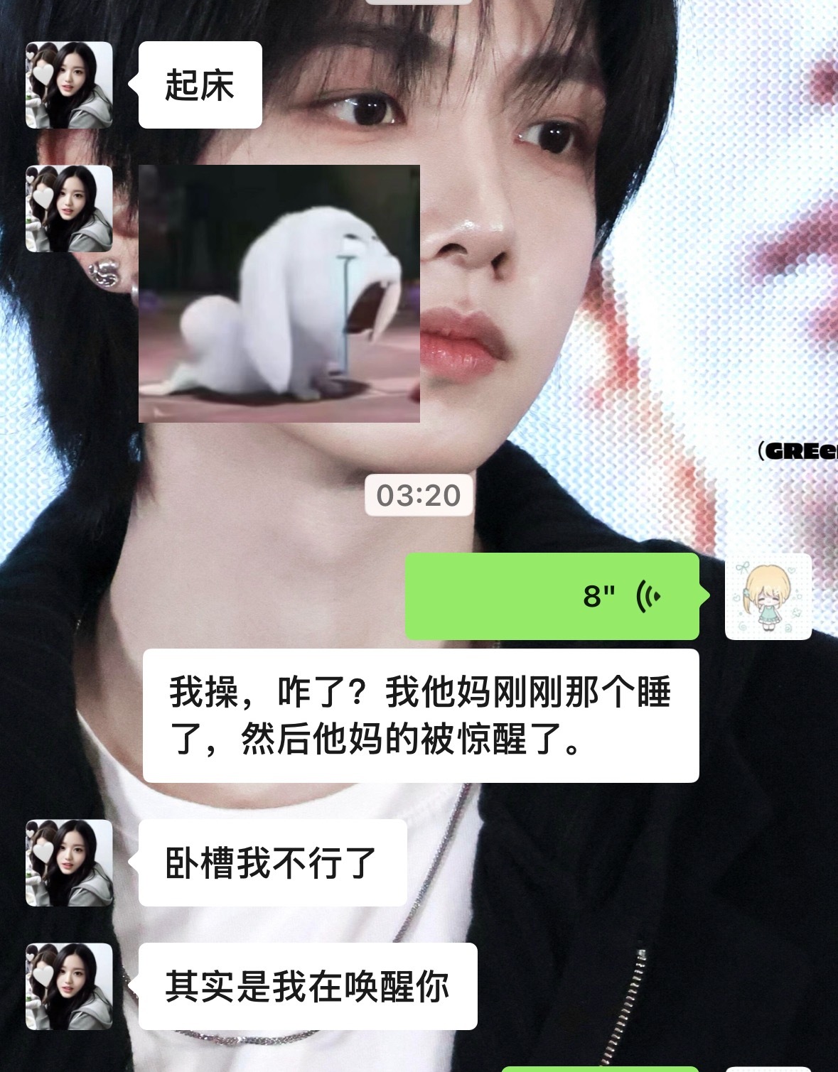 我真的都不行 