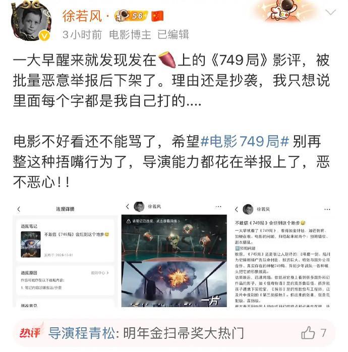 王俊凯即将第三次获得金扫帚提名。 ​​​