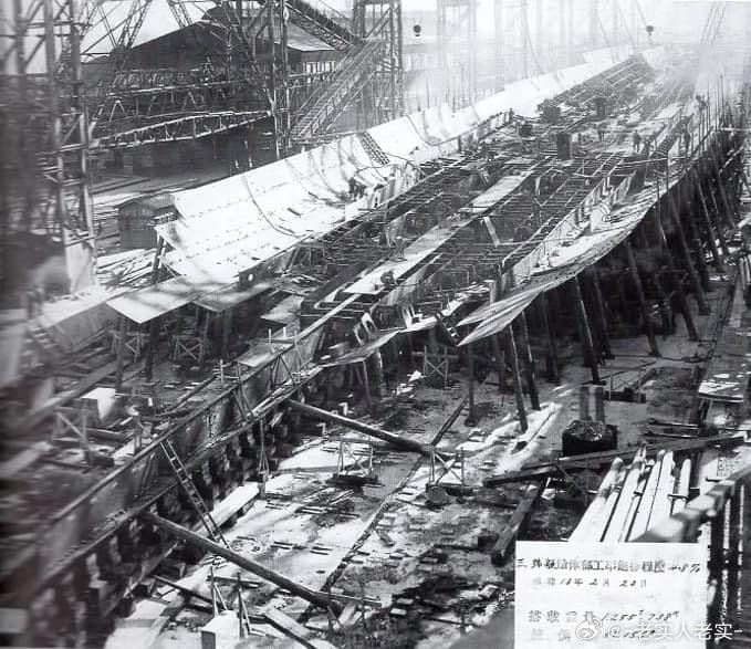 刚刚开工2个月的翔鹤，摄于1938年2月20日。可见其舰底结构#军事历史全触达#
