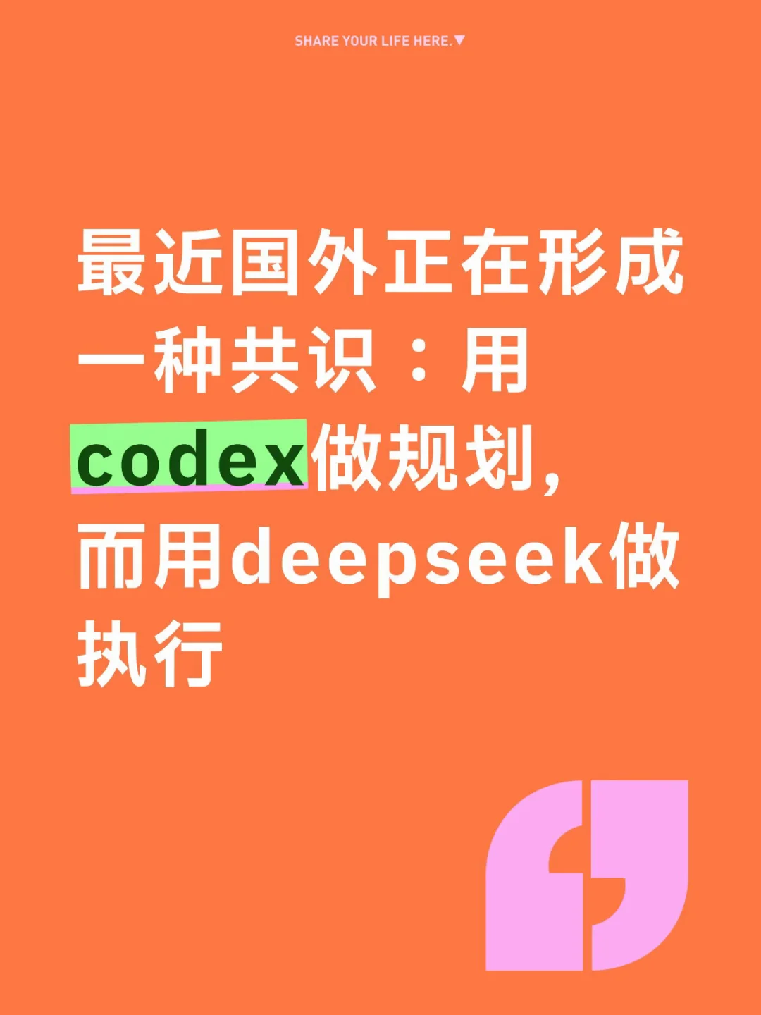 大模型 人工智能