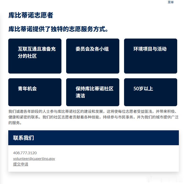 我的教育理念（三）：索取与回报也许是因为孩子们从小就在教会私校读书，学校一开始就
