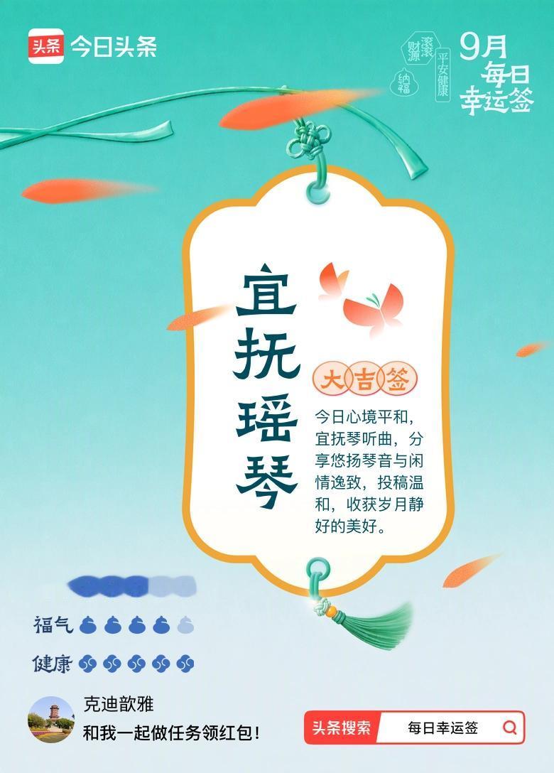 几十年前，单位文艺宣传队的洋琴，就放在我们宿舍。
那时刚刚参加工作，住在集体宿舍