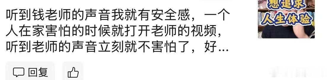 哈哈哈哈哈哈哈哈哈哈钱婧老师的会客厅