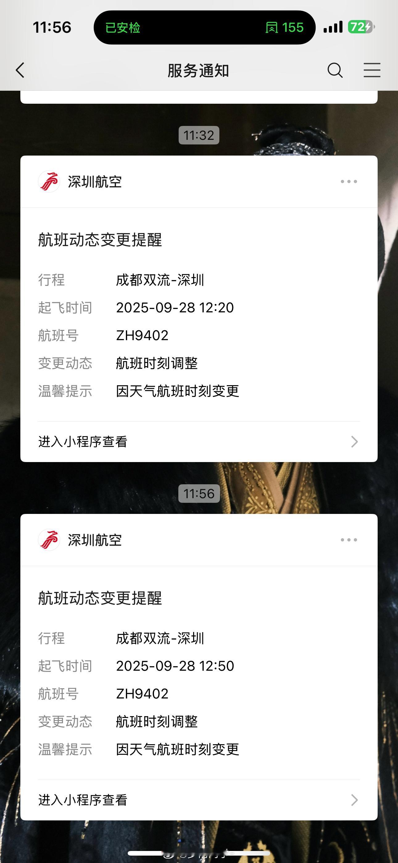 肉丸日记📔 又下雨！又延误！老天爷你到底想怎样[怒骂] ​​​