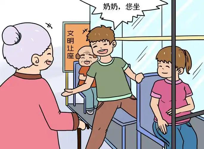 老吾老以及人之老，幼吾幼以及人之幼。对长辈关心充满爱心，是我们社会基本美德之一。