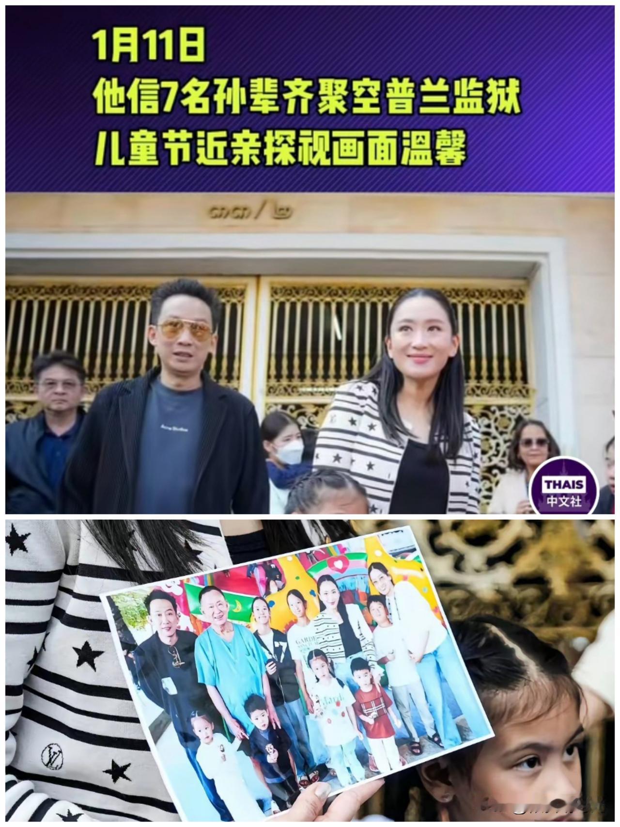 还真是人逢喜事精神爽啊，相信对目前正在服刑的泰国前总理他信来说，真是越来越有盼头