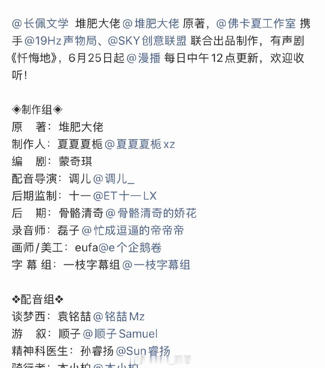 袁铭喆和顺子又有新剧了！ 打起来打起来 