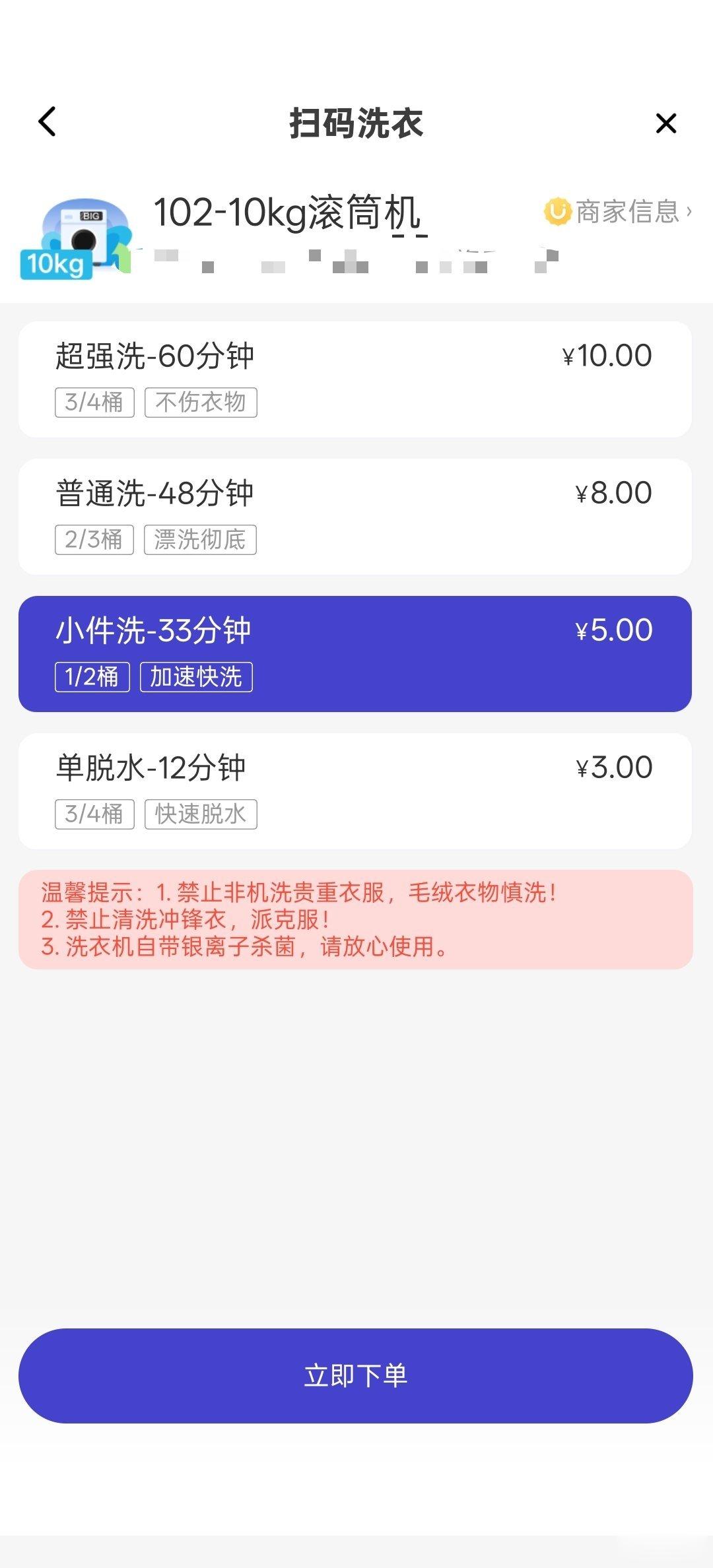 现在的青旅也是越发高级了 我还停留在自己带洗发液沐浴露洗衣粉的石器时代  而且也