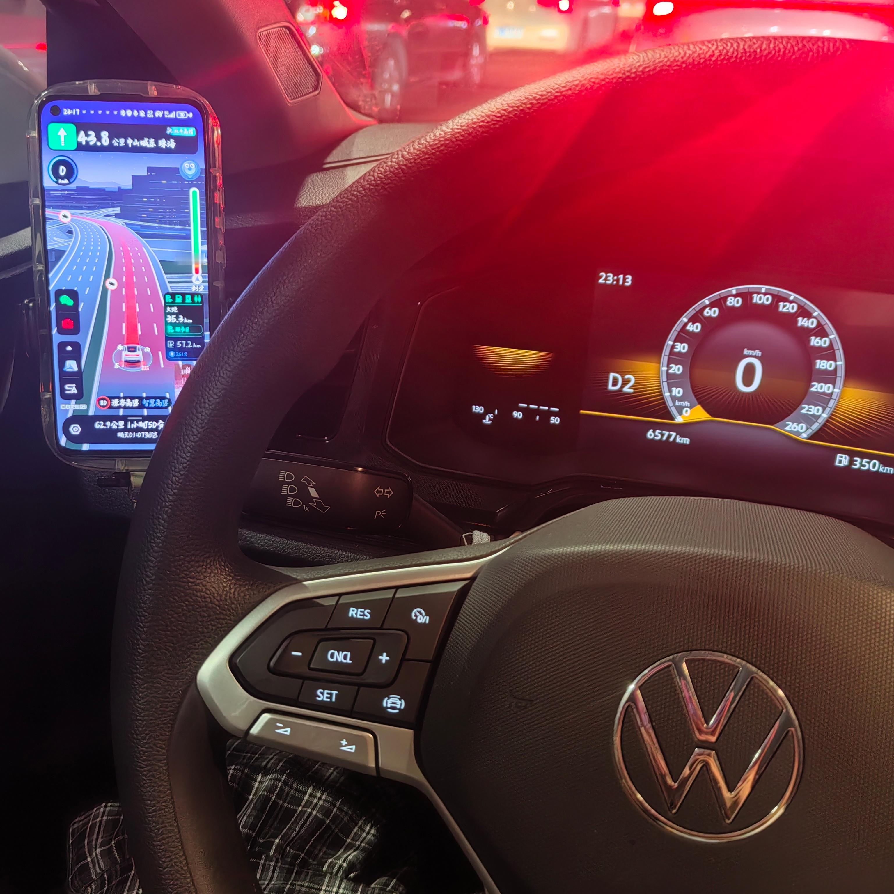 你就继续塞车我就不累不辛苦