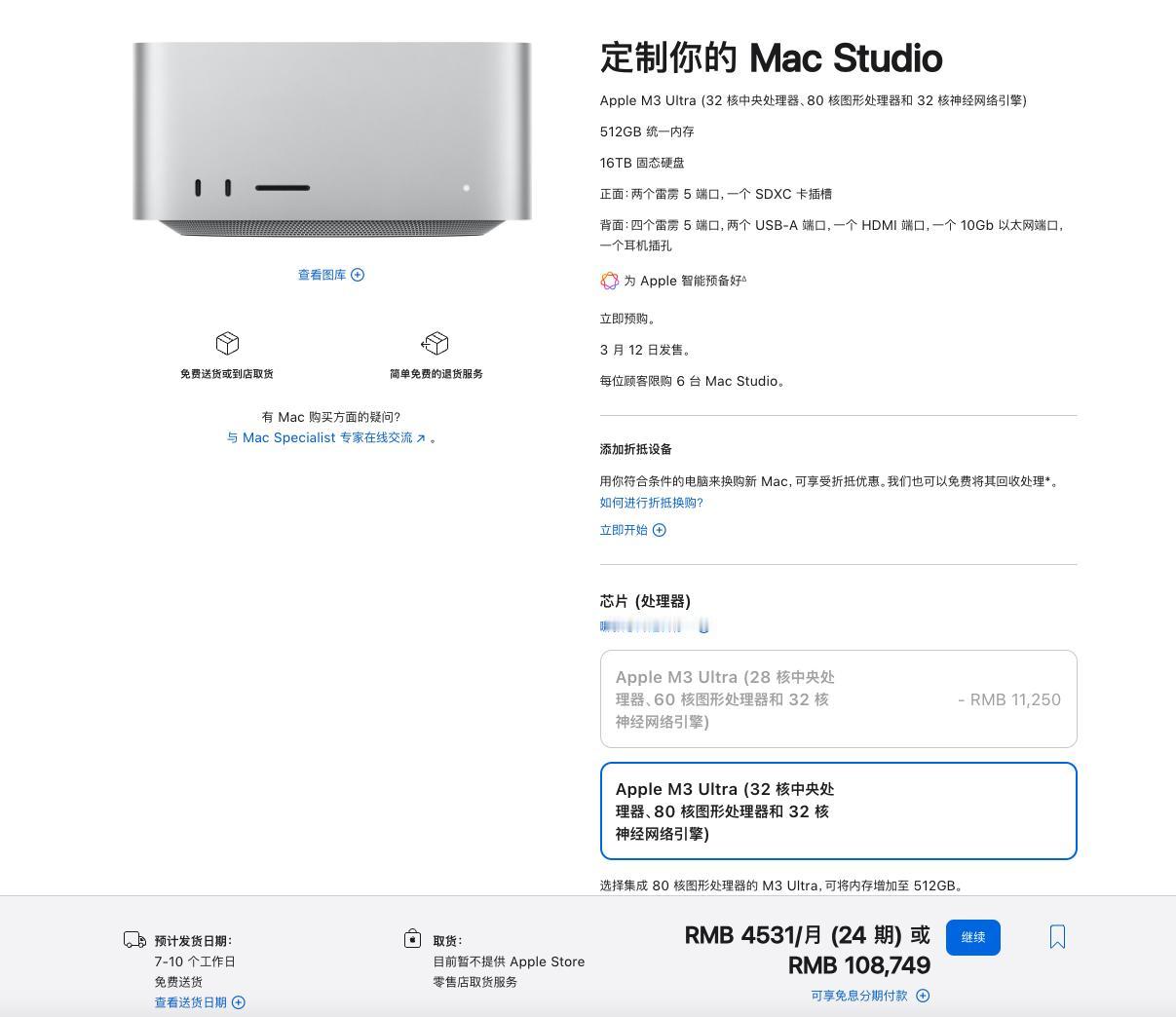 🔥苹果最新核弹登场！Mac Studio顶配狂飙10W天价，竟能「车价换算」？