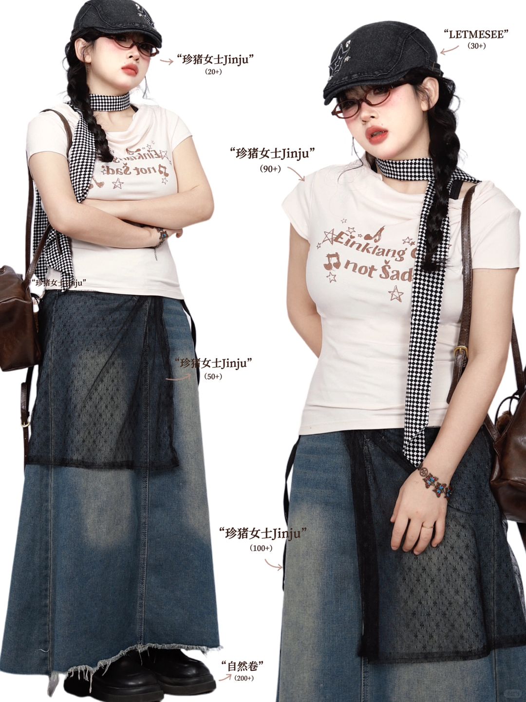 155ootd｜*小众轻亚感叠穿look🩰又甜又酷!!!