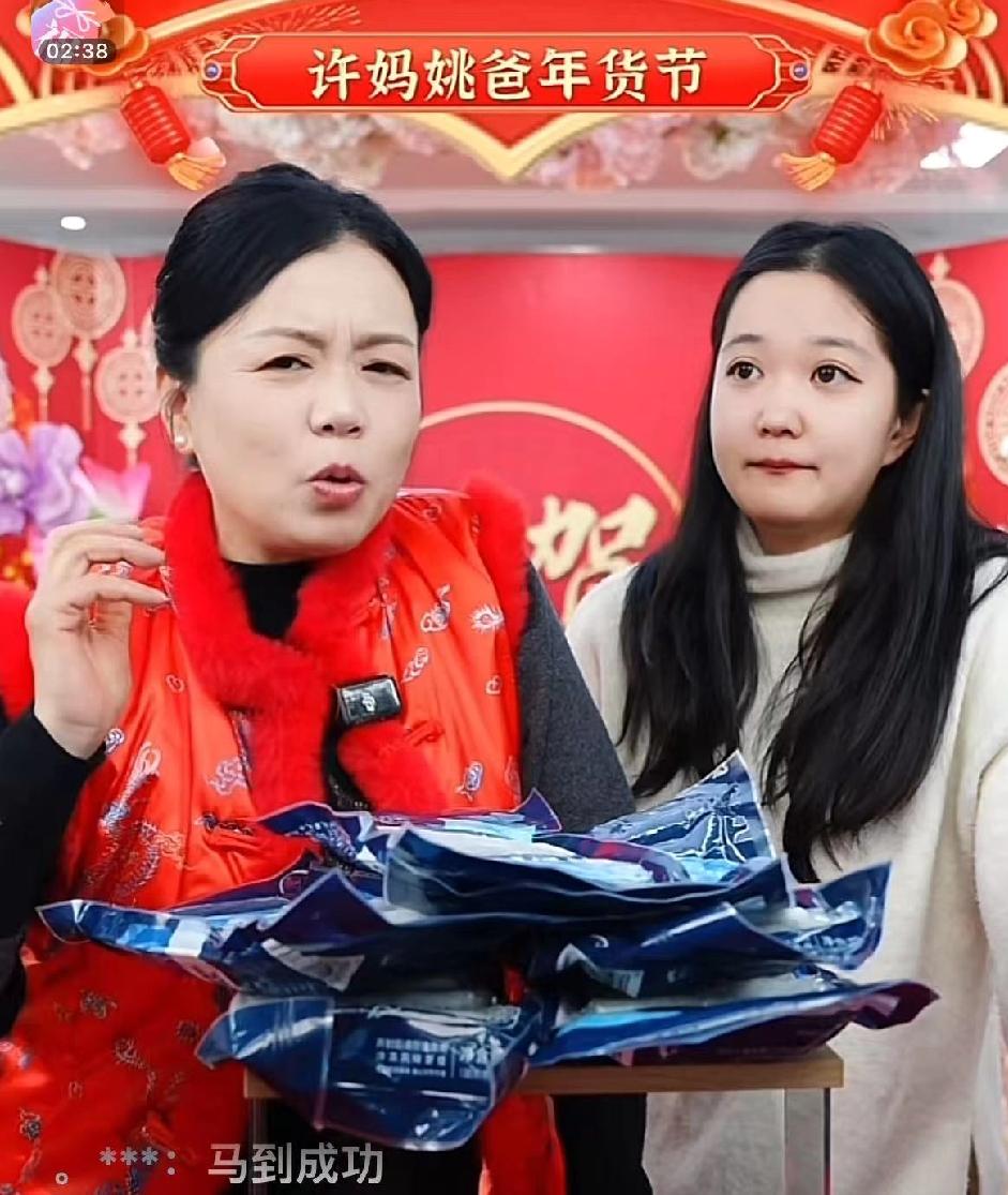 许妈姚爸年货节太懂了！
各种心仪好物，琳琅满目，每一款商品都感觉欲罢不！

最后