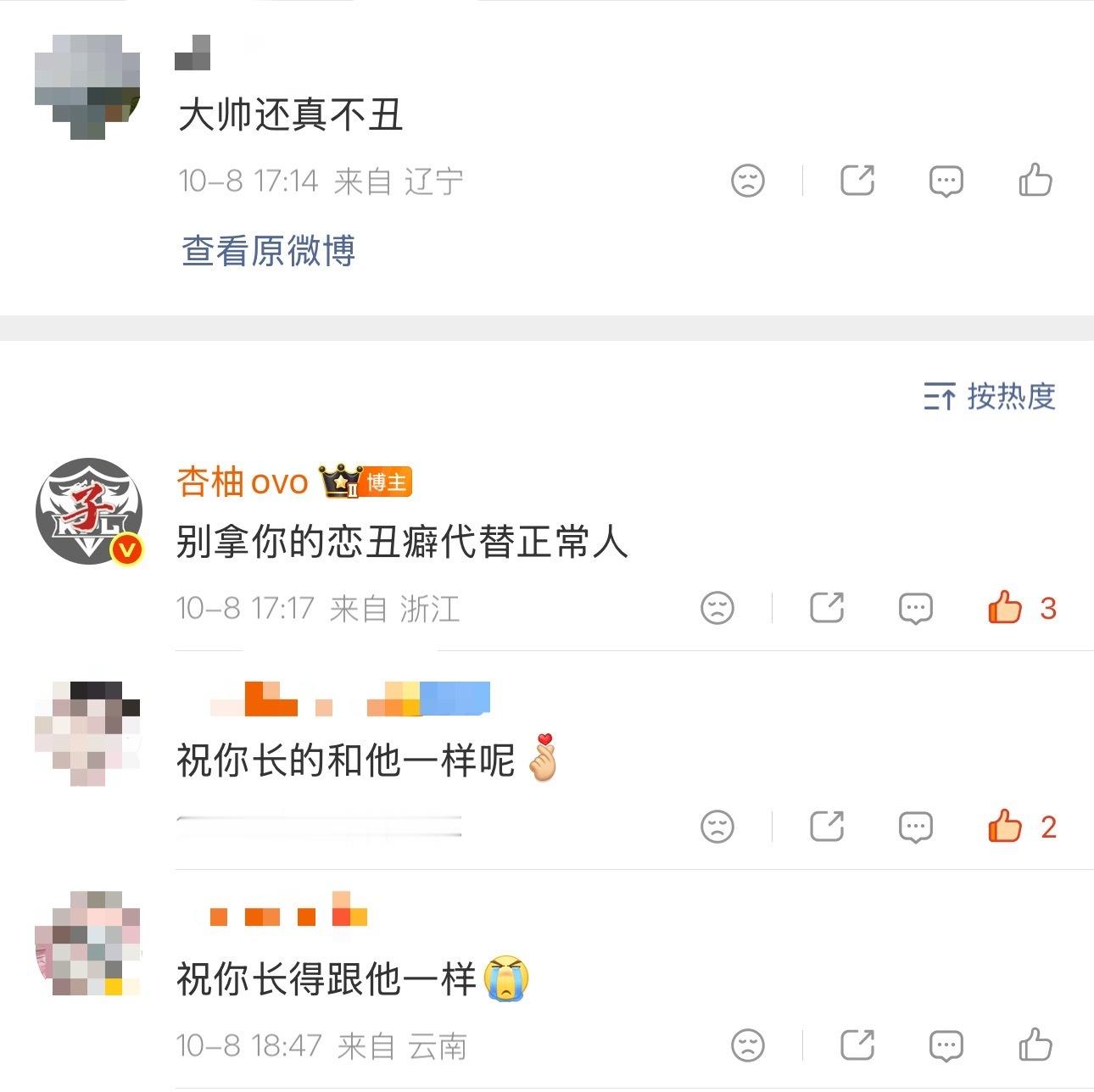 这波黑人爹明显急了 ​​​