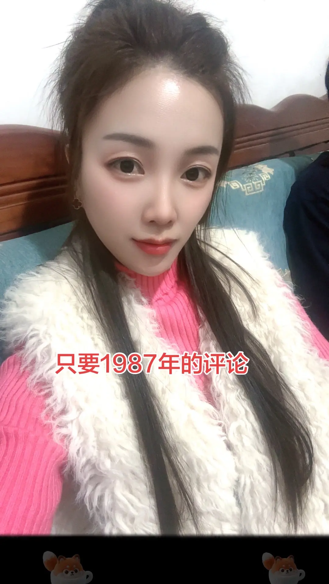 出生于1987年的兔，希望87年的兔，从2026年开始越来越好，越来越顺！