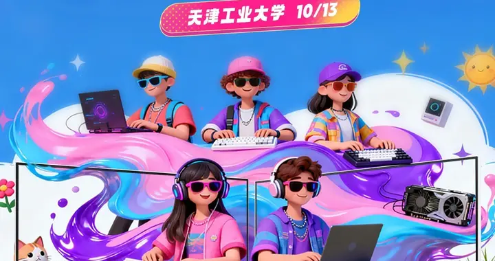 就要給你好看!EVNIA弈威雙核電競顯示器與你相約S2校園“潮好玩”