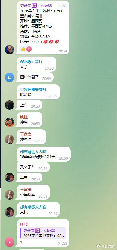 一支穿云箭、千军万马来相见世界杯10:00 韩国vs捷克 开球：集合方向：集合⬇