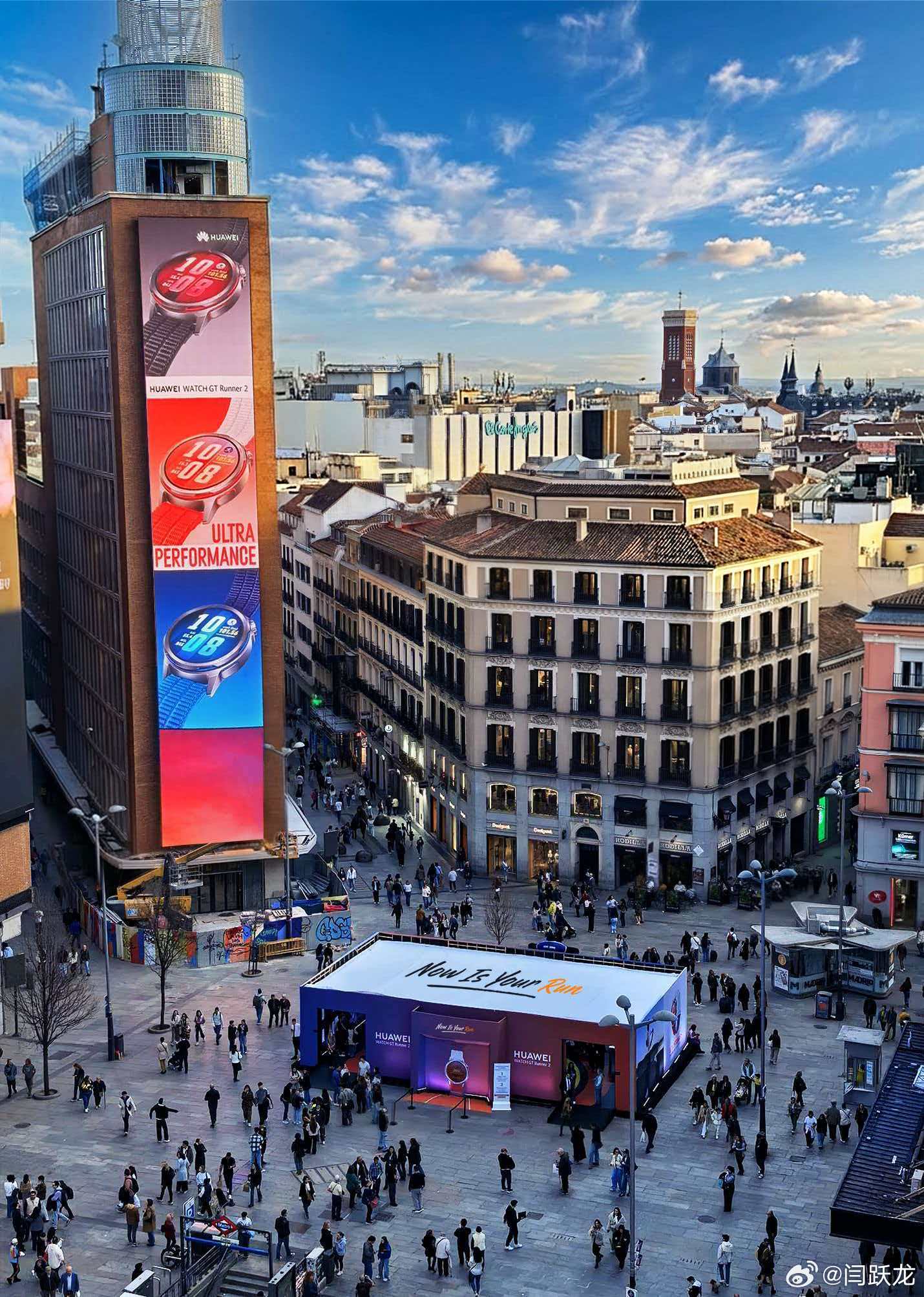 华为快闪店亮相马德里核心商圈。全球跑者齐聚，与基普乔格及多位世界冠军面对面！No