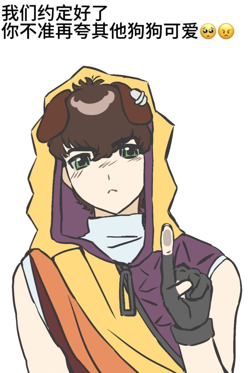 【🍍】狗 