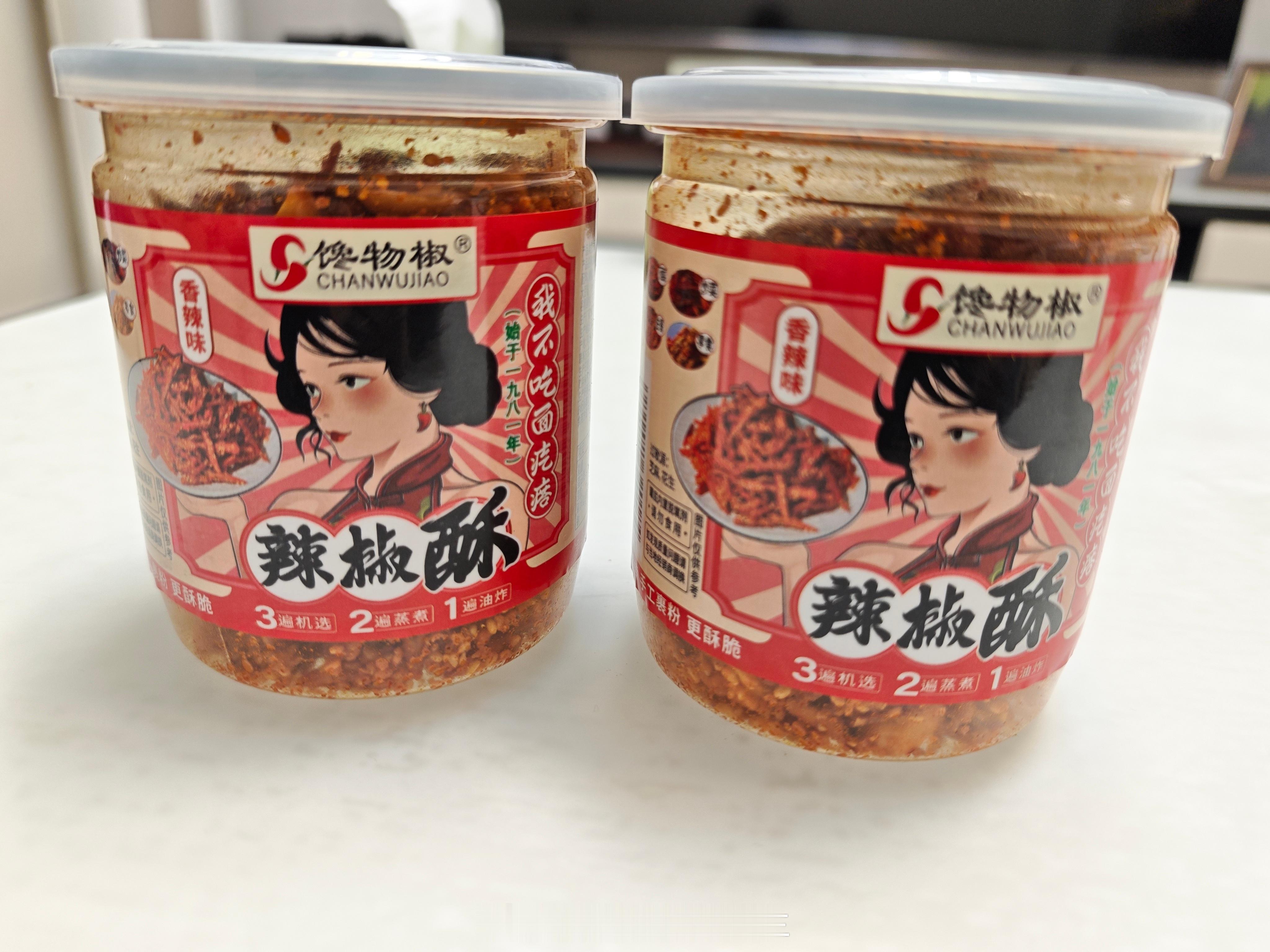 收到寄的辣椒酥，好吃😋 ​​​