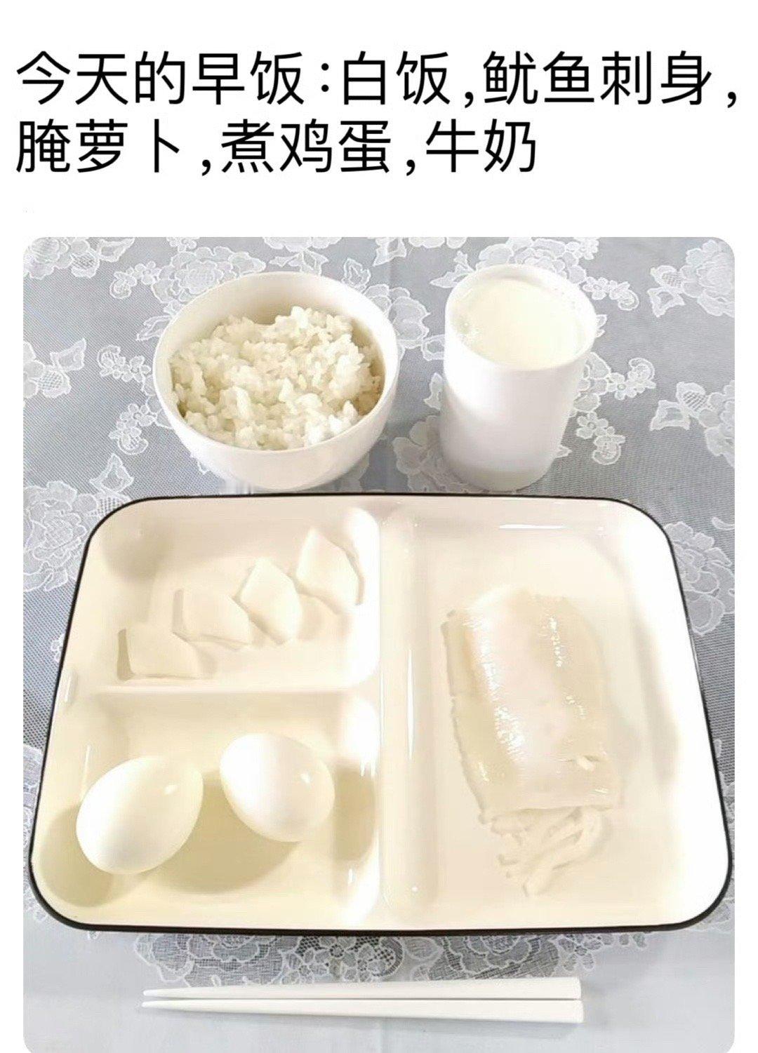 变白套餐？？？？ ​​​