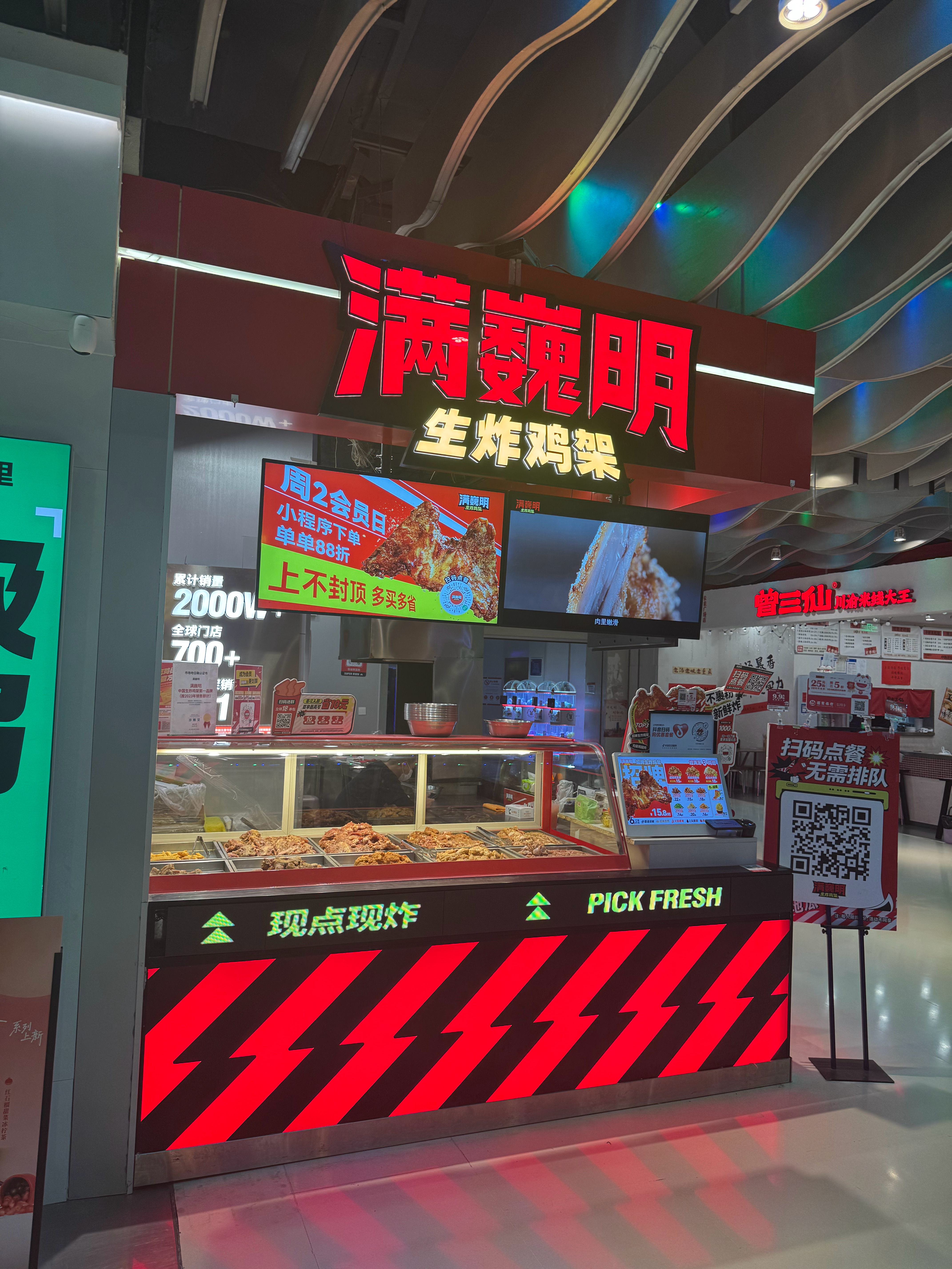 这个内容、这个字体、这个配色，是不是像梁朝伟开的买卖[允悲]漫威[超话]  ​​