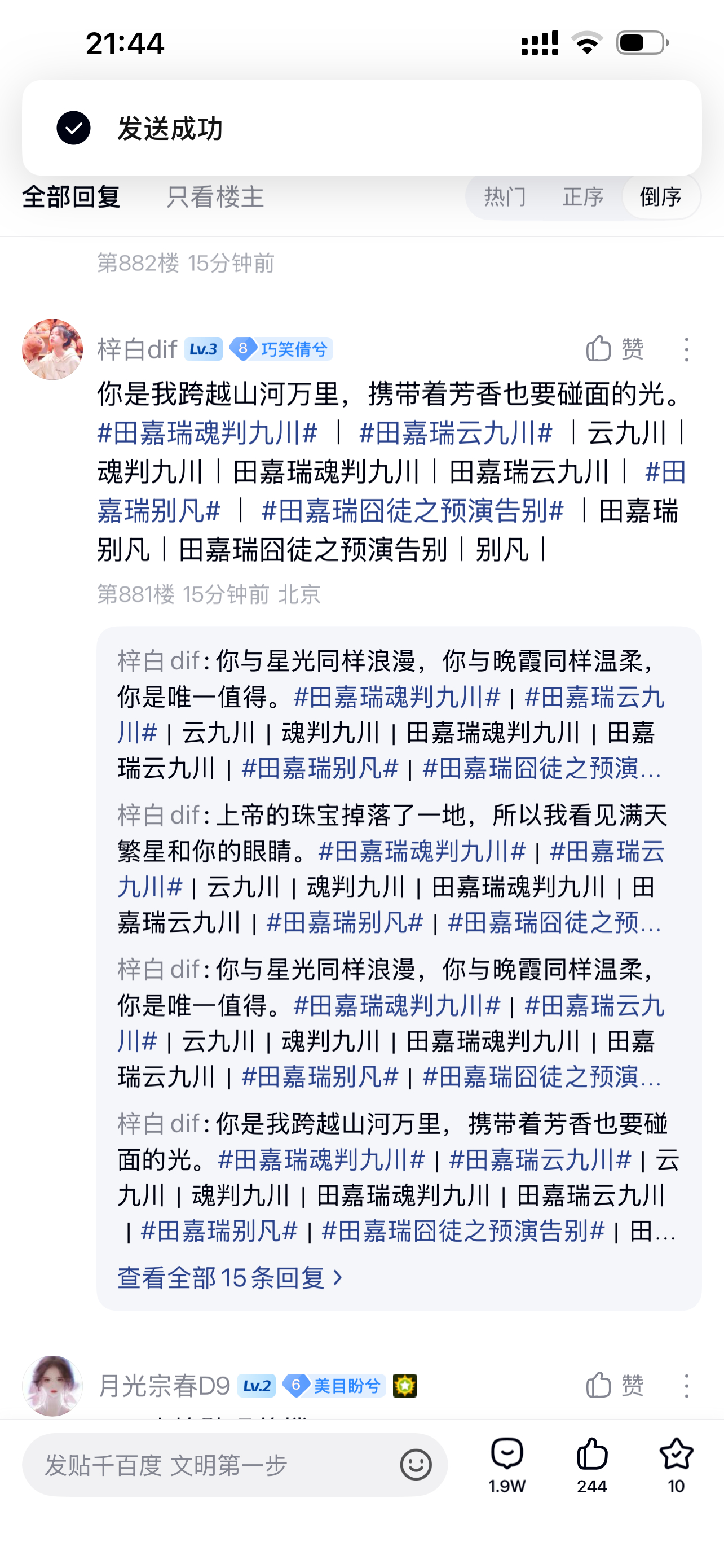 6.10 sj  专栏 · sj