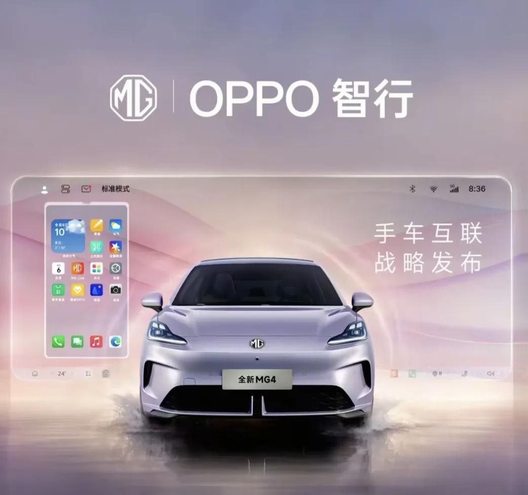 又一个手机品牌忍不住入局车圈