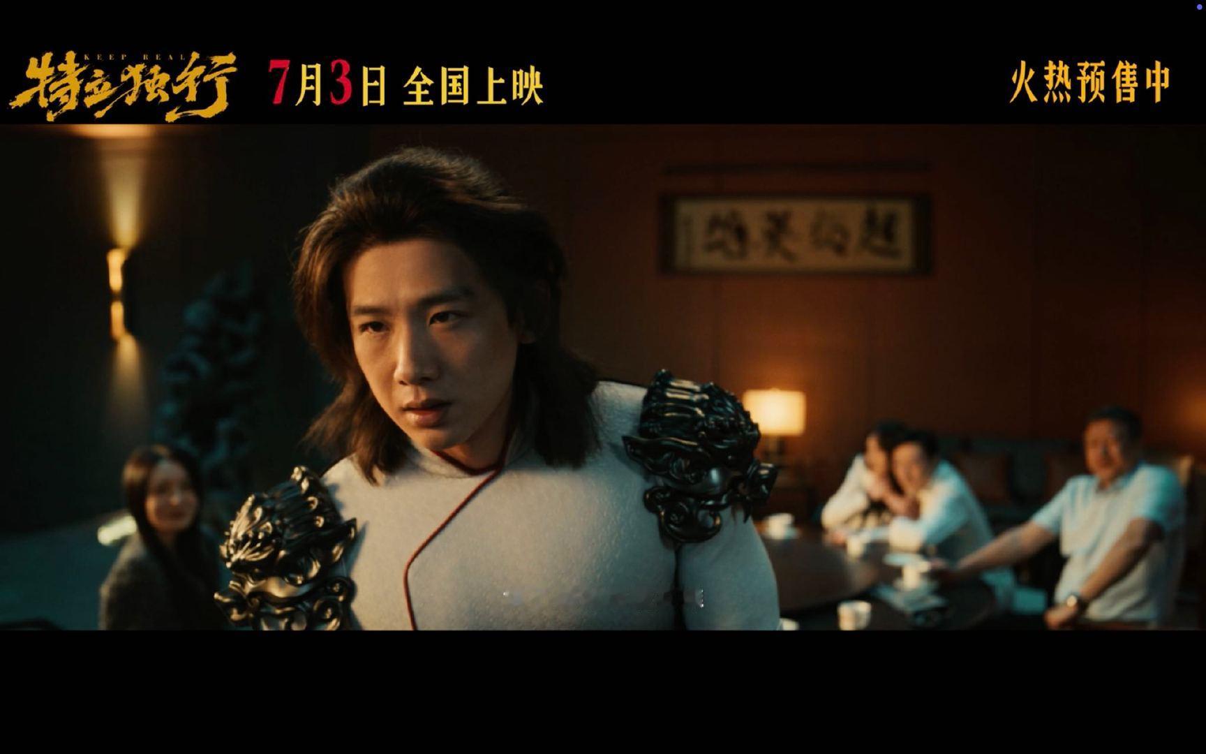 世界第一不吃压力的人来了在迎合世俗和坚守自我之间摇摆不定？电影《特立独行》给出思