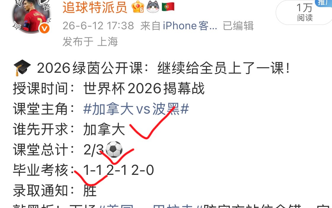 谈恋爱你可以唯唯诺诺，但是看卡塔尔vs瑞士那不得重拳出击？听哥一句劝，胜读十年书