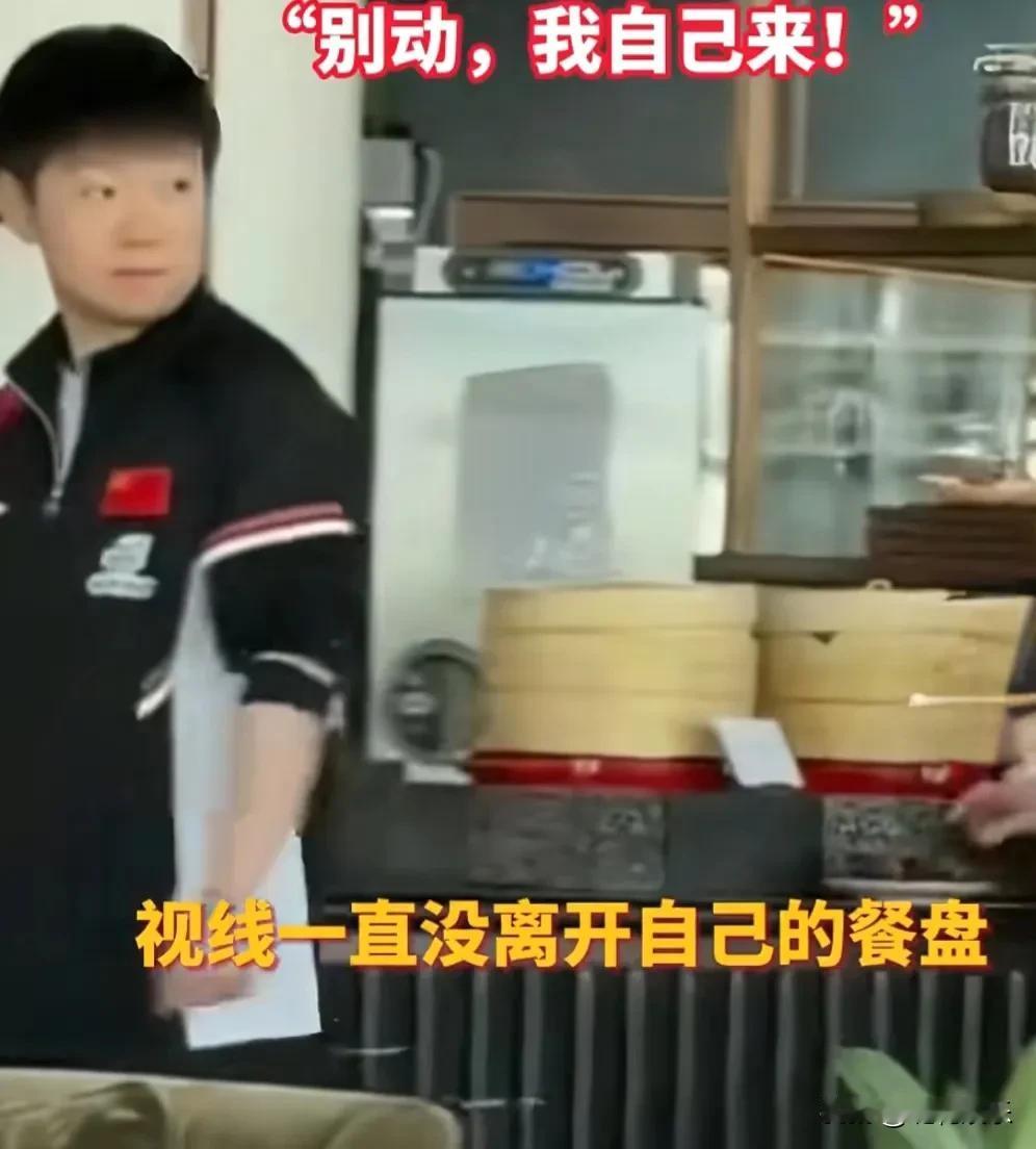 莎莎的警惕性太高了，
服务员要动她的餐盘，
结果
她直接叫停了对方：“别动”
并