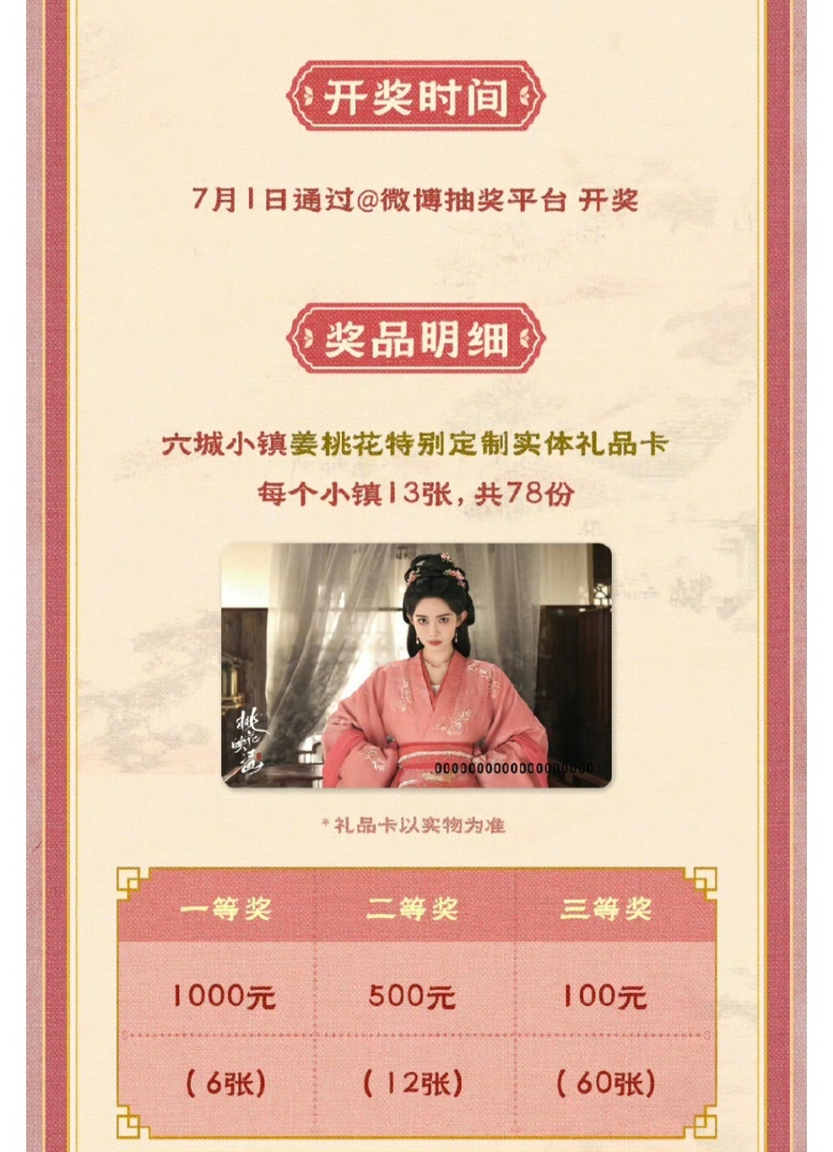 孟子义的剧宣方式是真直给孟姐为了剧宣真的付出了太多🥺为新剧百花杀 宣传的时候又