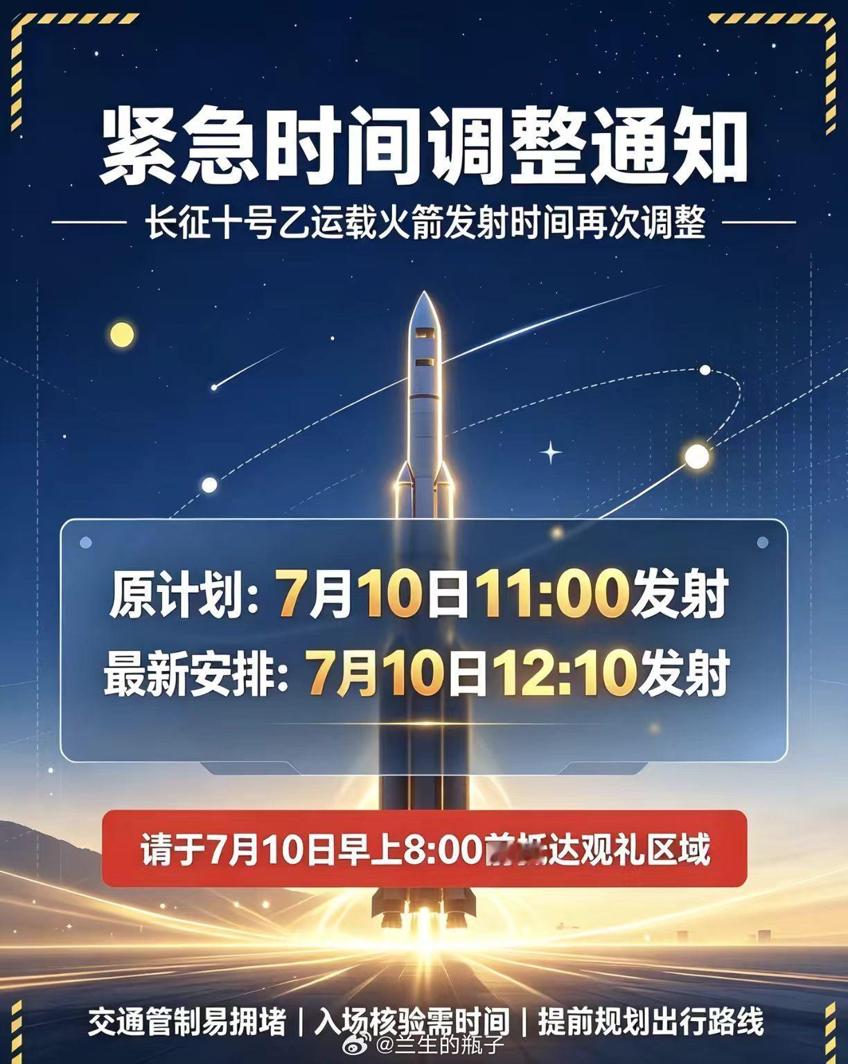 要等下午了 