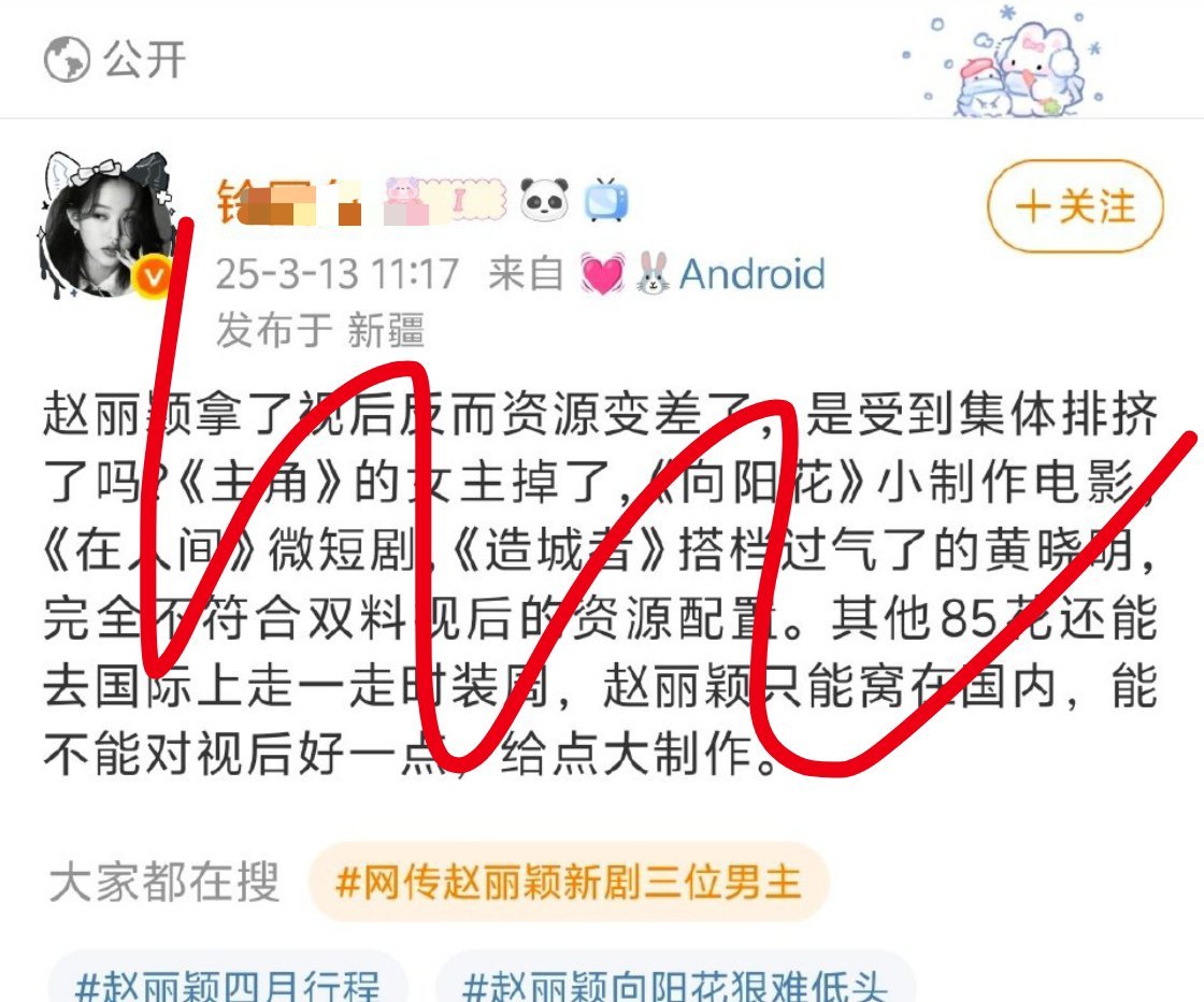 一直用下三滥手段也不能让你家蒸煮演技变好[嘘]礼盒是要给yxh送的黑水是要背地里