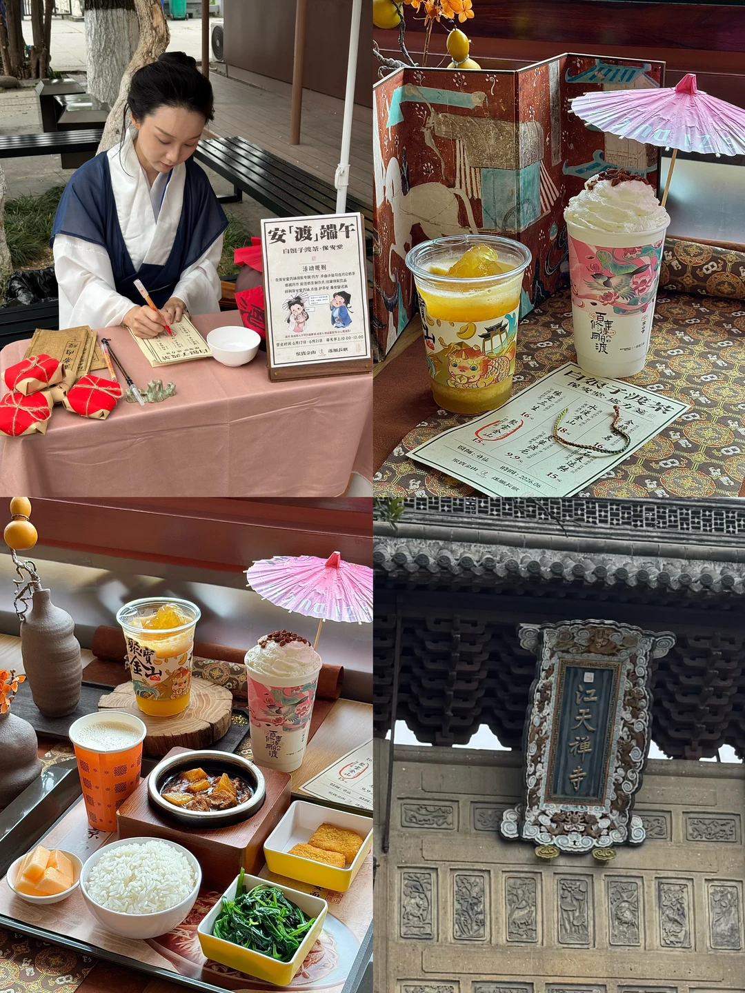 金山寺里面居然有这种好地方。。。。