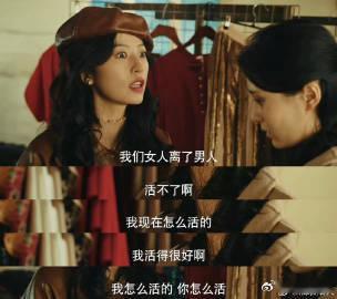 180天台词  顾云苏追车独白直击心灵，吴俪梅深夜自白令人泪目，180天的台词字