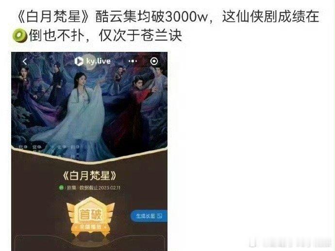 桃的仙侠剧是有多扑啊 
