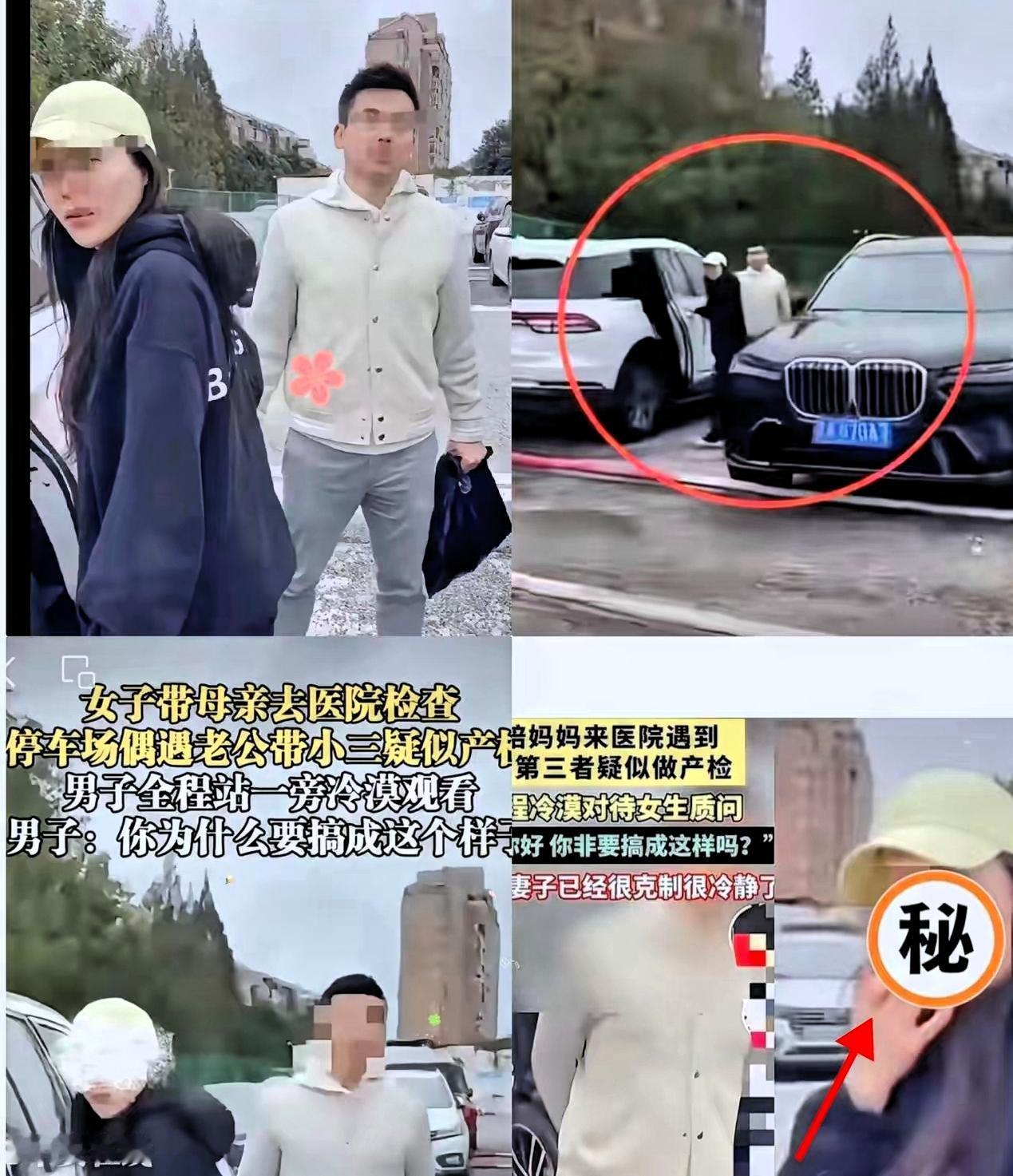  “又老又丑”四个字，把老婆钉墙上
也把自己钉死在耻辱柱！
北京律协立案、执照悬