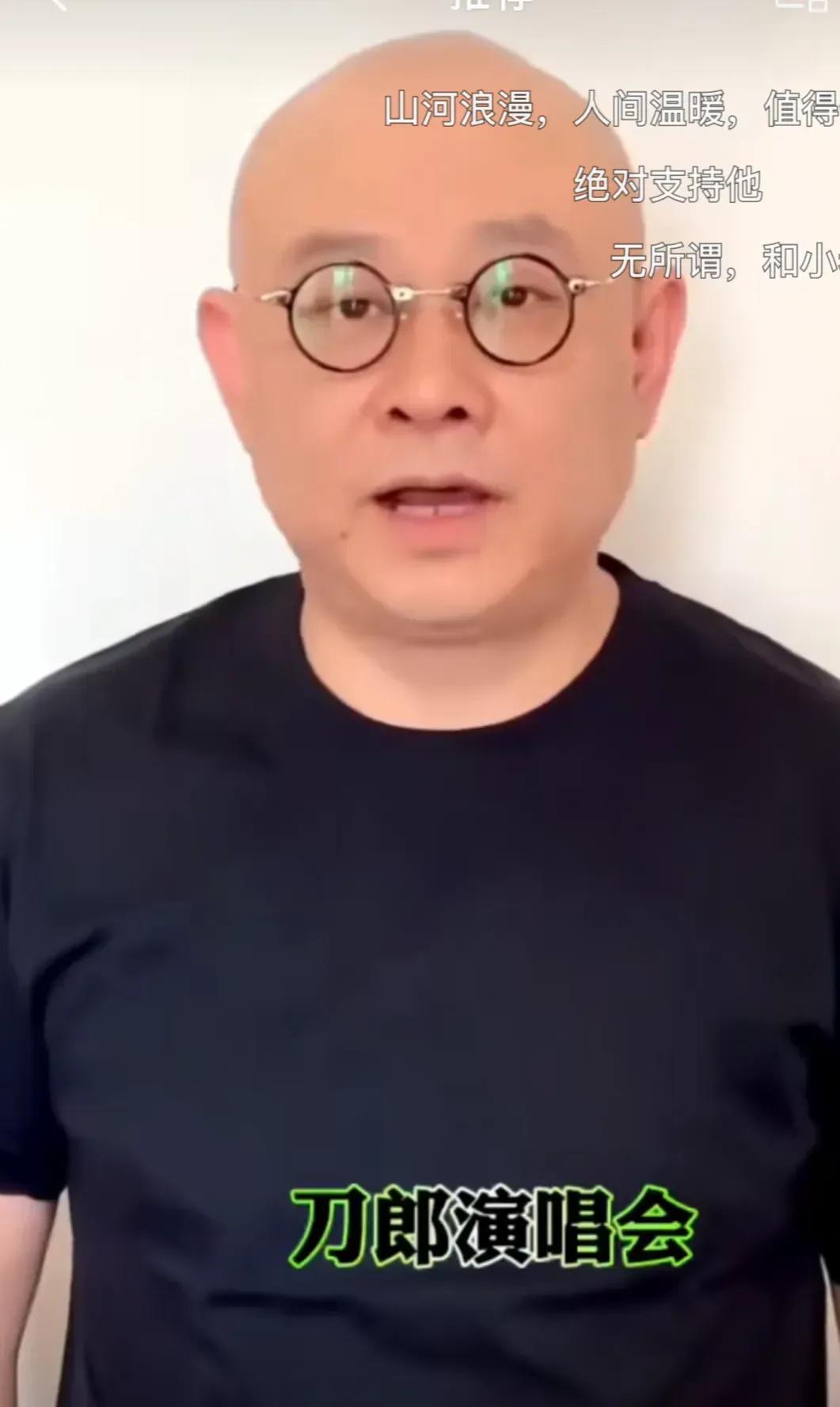 刀郎，带来今天最大的瓜！

8月23日，低调的刀郎又被曝光了一个大瓜，不过这次不