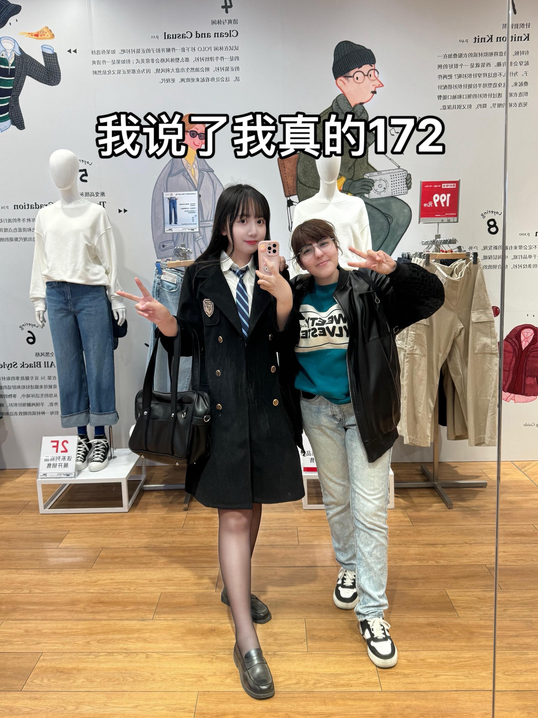 以前我每次发照片，总有一堆人说我谎报身高。其实我现实生活中看上去比男生...