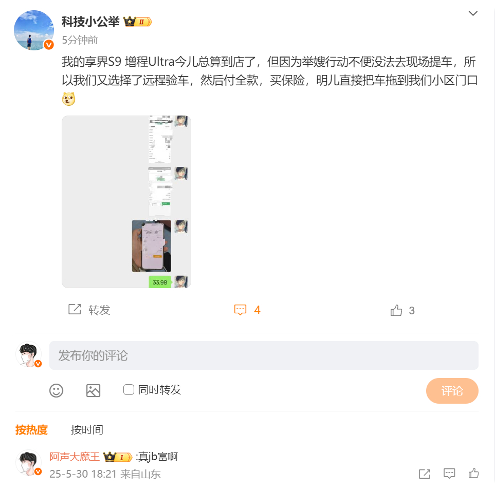 我就不明白为什么我的同行总在买车呢他们为什么这么有钱呀 就我不太理解他们都是怎么