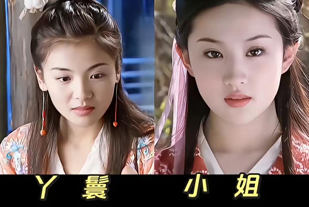 少女时期的刘亦菲比现在的她不知漂亮多少倍。现在的她我最多给她80分，已经称不上神