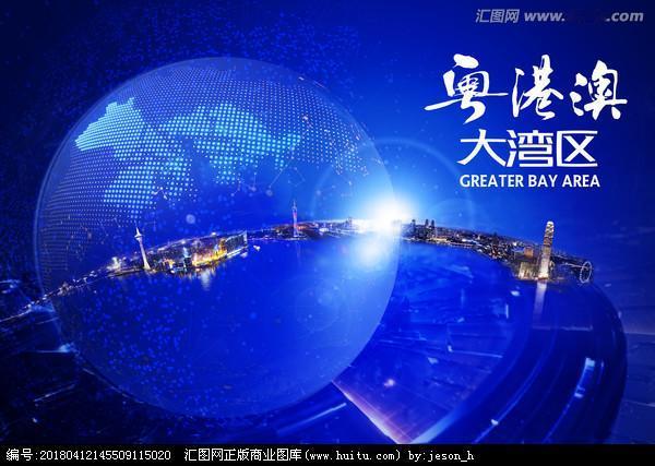 大湾区互联互通新举措：“粤车南下”驶入香港市区，必将促进湾区经济跃上新台阶！
